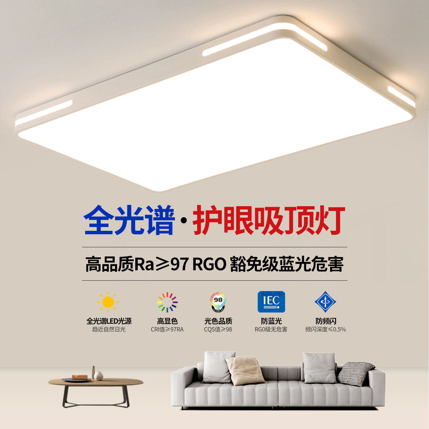 客厅主灯 2025新款大气简约现代LED吸顶灯家用餐厅卧室灯中山灯具