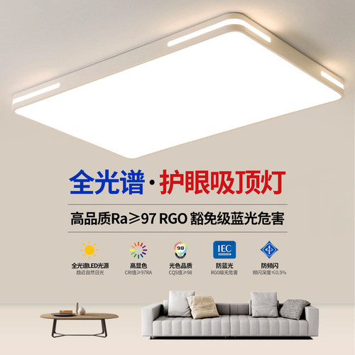 客厅主灯 2025新款大气简约现代LED吸顶灯家用餐厅卧室灯中山灯具