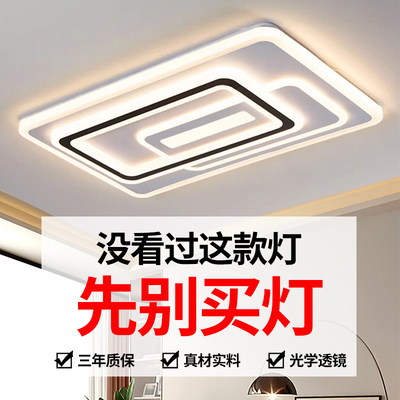 2026年新款简约客厅主灯