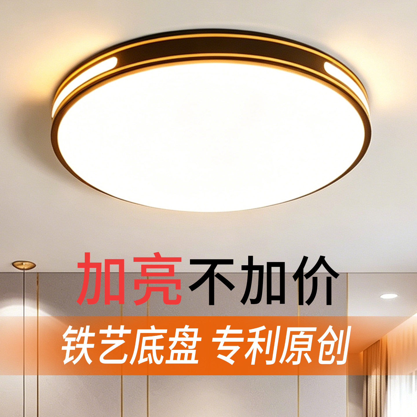 超亮吸顶灯主卧室儿童房间全光谱阳台客厅吊灯具现代简约大气中山