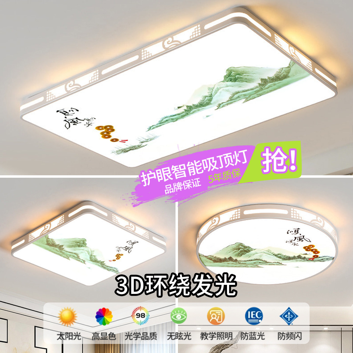 客厅led吸顶灯2026新款中山灯饰大厅主灯卧室灯现代简约大气灯具