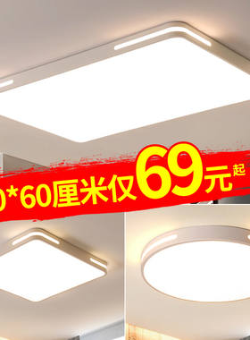 超薄led吸顶灯圆形客厅灯具简约现代厨房餐厅书房间卧室灯阳台灯