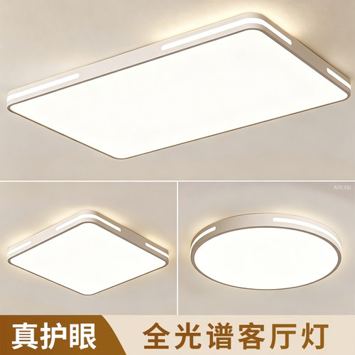 客厅主灯 2026新款大气简约现代LED吸顶灯家用餐厅卧室灯中山灯具