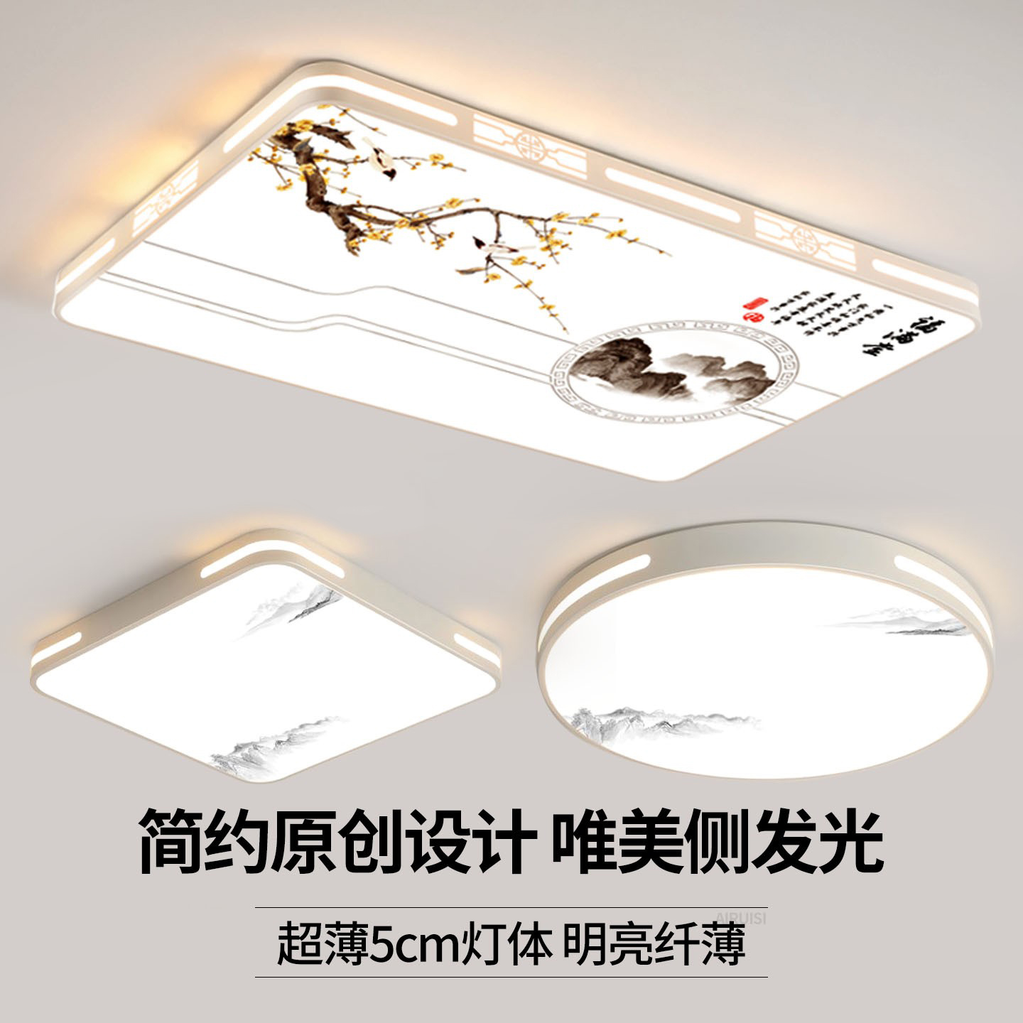 led吸顶灯饰2025新款客厅大灯主卧室吊灯具大全现代简约大气家用