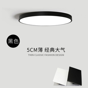 led主卧室灯吸顶灯温馨浪漫个性 灯具房间 超薄圆简约现代家用新款