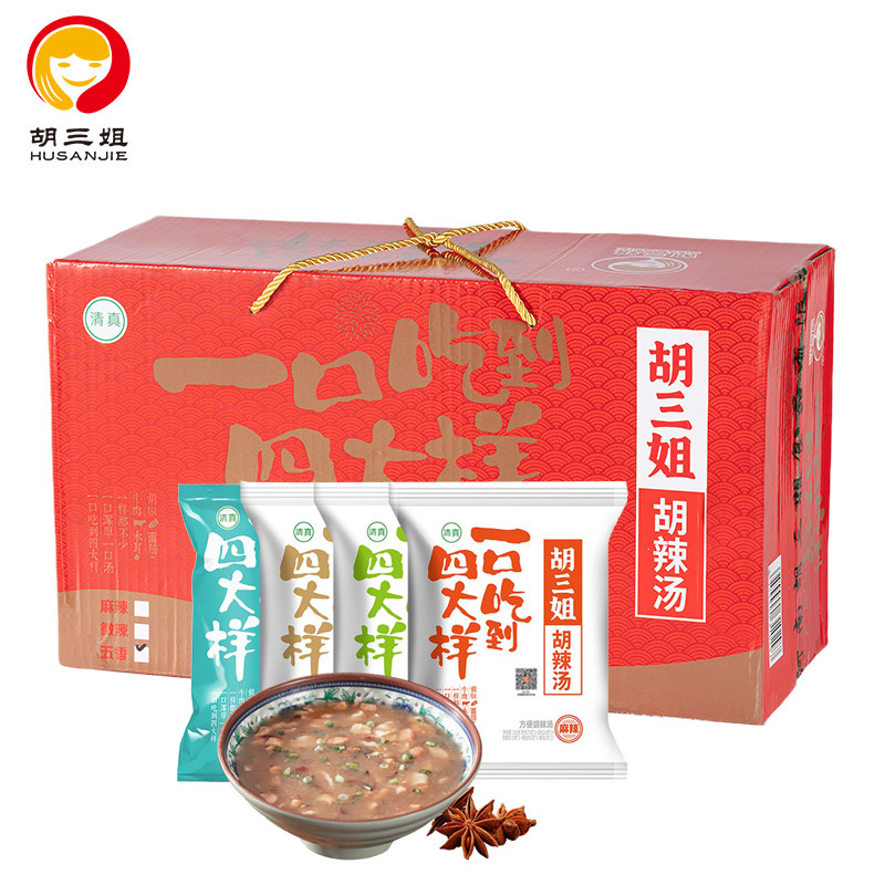 胡三姐逍遥镇胡辣汤2560g整箱