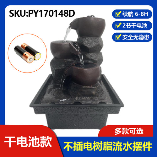 不插电不充电安全便捷流水摆件