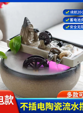 不插电流水摆件USB蓄电池充电流水摆件自动水循环流水摆件送礼招