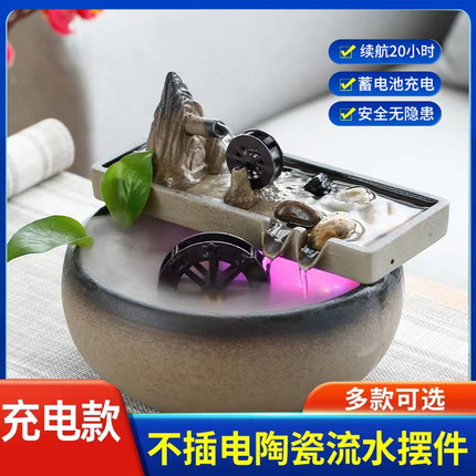 不插电流水摆件USB蓄电池充电流水摆件自动水循环流水摆件送礼招