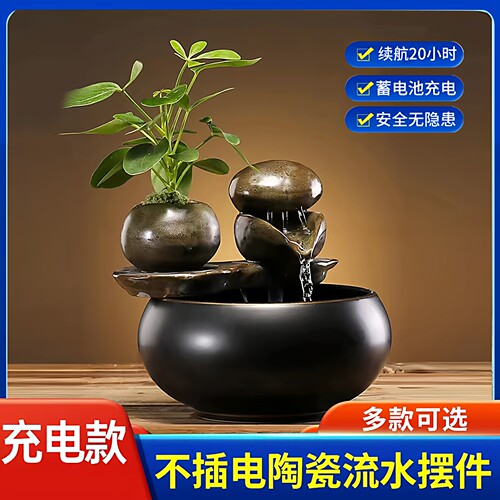 不插电流水摆件USB充电款20小时