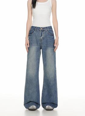 KKBBU美式水洗cleanfit蓝色牛仔裤男女微喇阔腿拖地宽松直筒裤子