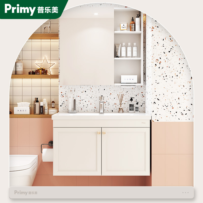 普乐美太空铝一体陶瓷盆奶油风柜