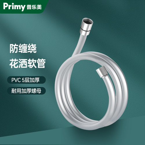 普乐美不锈钢防爆软管