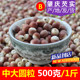 肇庆芡实米干货500g农家自产整颗鸡头米茨实红皮肇实欠实新货芡实