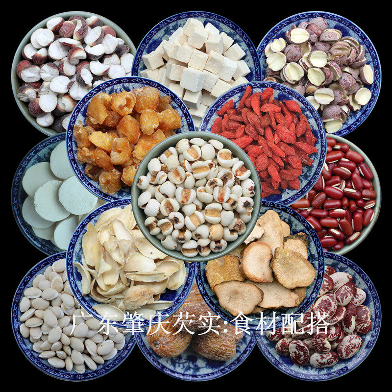 药膳养生汤料250g份剑花淮山药五指毛桃土茯苓剑花百合黄芪玉竹