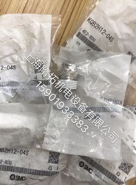 SMC 原装正品接头 KQB2H12-04S 库存处理特价出售