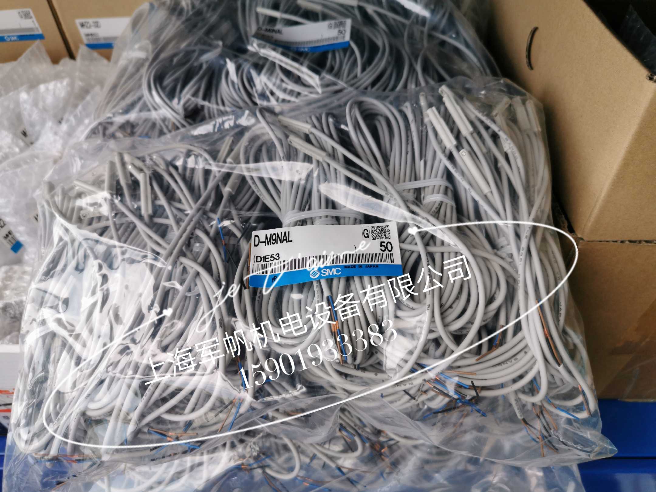 SMC 原装正品磁性开关 D-M9NAL 现货库存处理