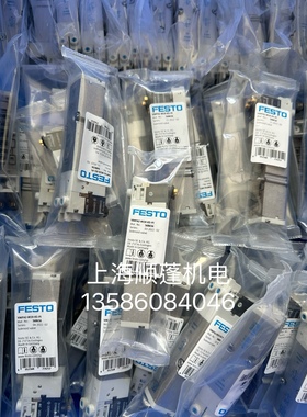 FESTO 原装正品 电磁阀 费斯托 VMPA2-M1H-KS-PI  568656