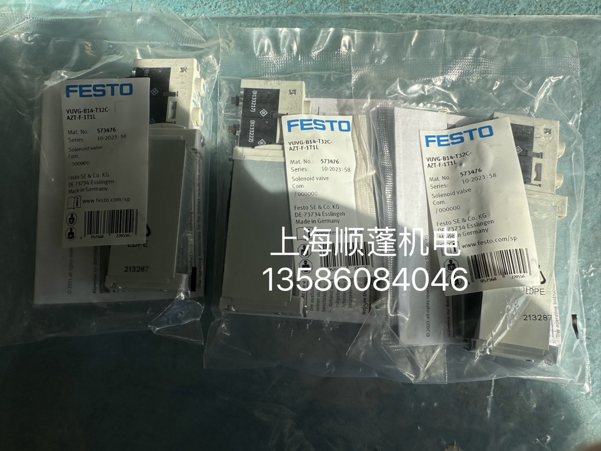 FESTO 费斯托 原装正品电磁阀 573476 VUVG-B14-T32C-AZT-F-1T1L
