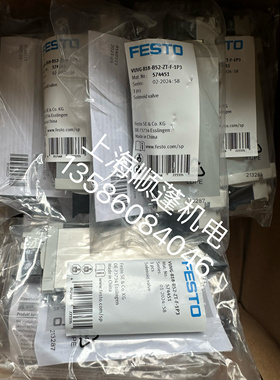 FESTO 原装正品 电磁阀 费斯托 574451 VUVG-B18-B52-ZT-F-1P3