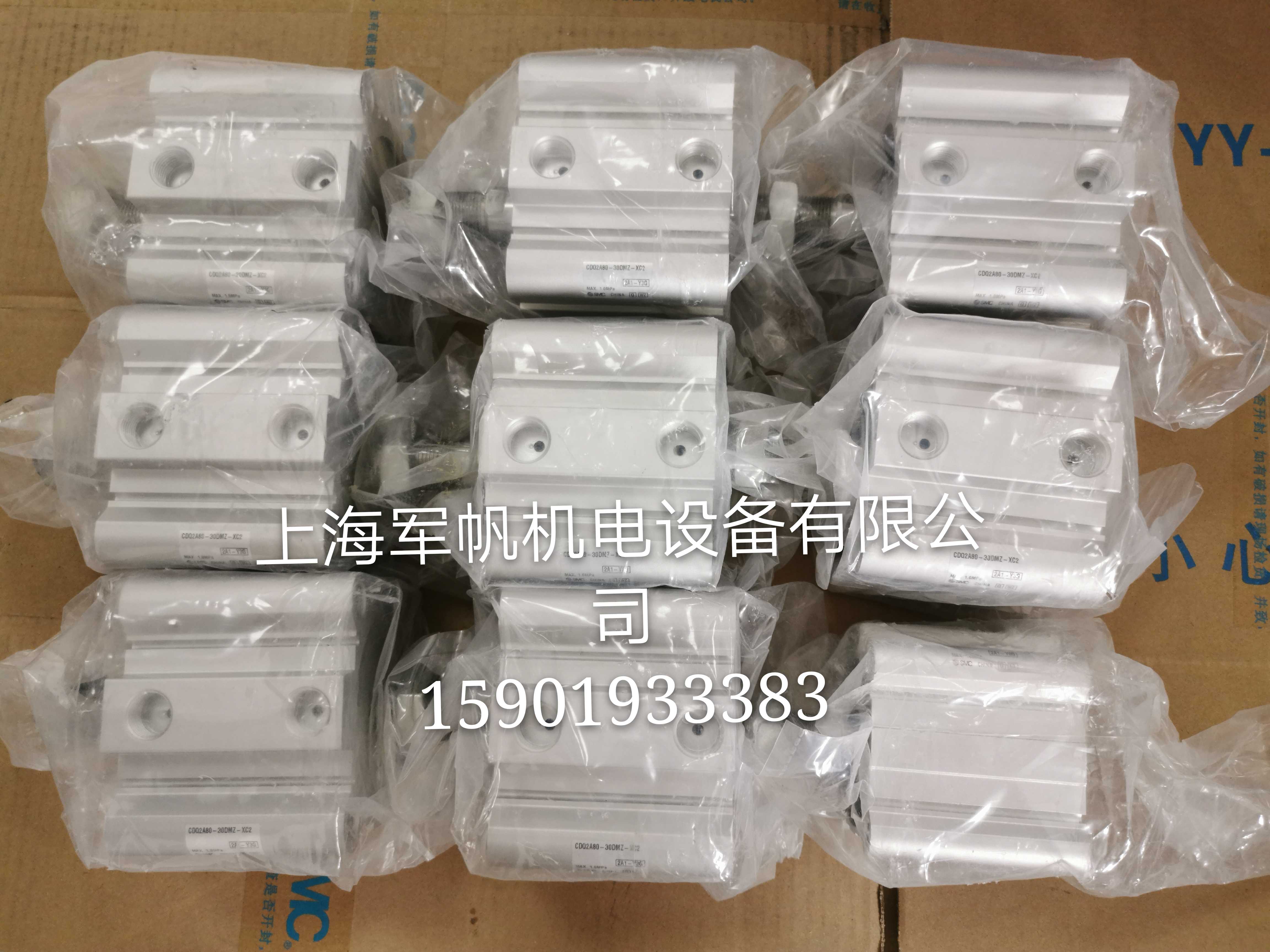 SMC 原装正品气缸 CDQ2A80-30DMZ-XC2 现货