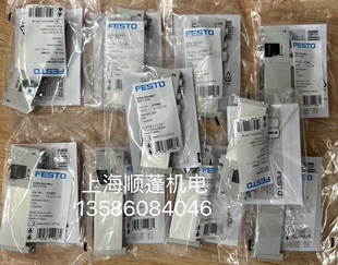 FESTO 原装正品 电磁阀 费斯托 573482  VUVG-B14-M52-AZT-F-1T1L