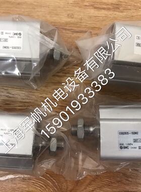 SMC 原装正品气缸 CDQ2B25-15DMZ 现货 假一罚十