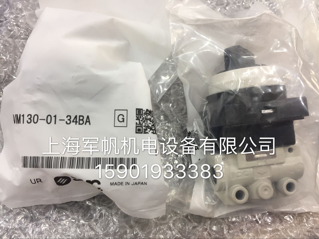 SMC 原装正品 机械阀 VM130-01-34BA 现货