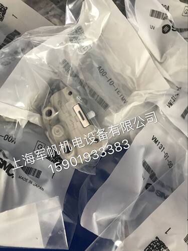 SMC原装3通口机械阀  VM131-01-00 现货 库存处理