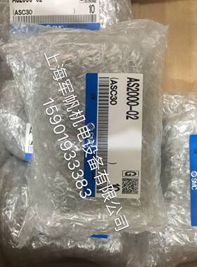 SMC 原装正品 调速阀 AS2000-02 AS4000-04 AS4000-03现货