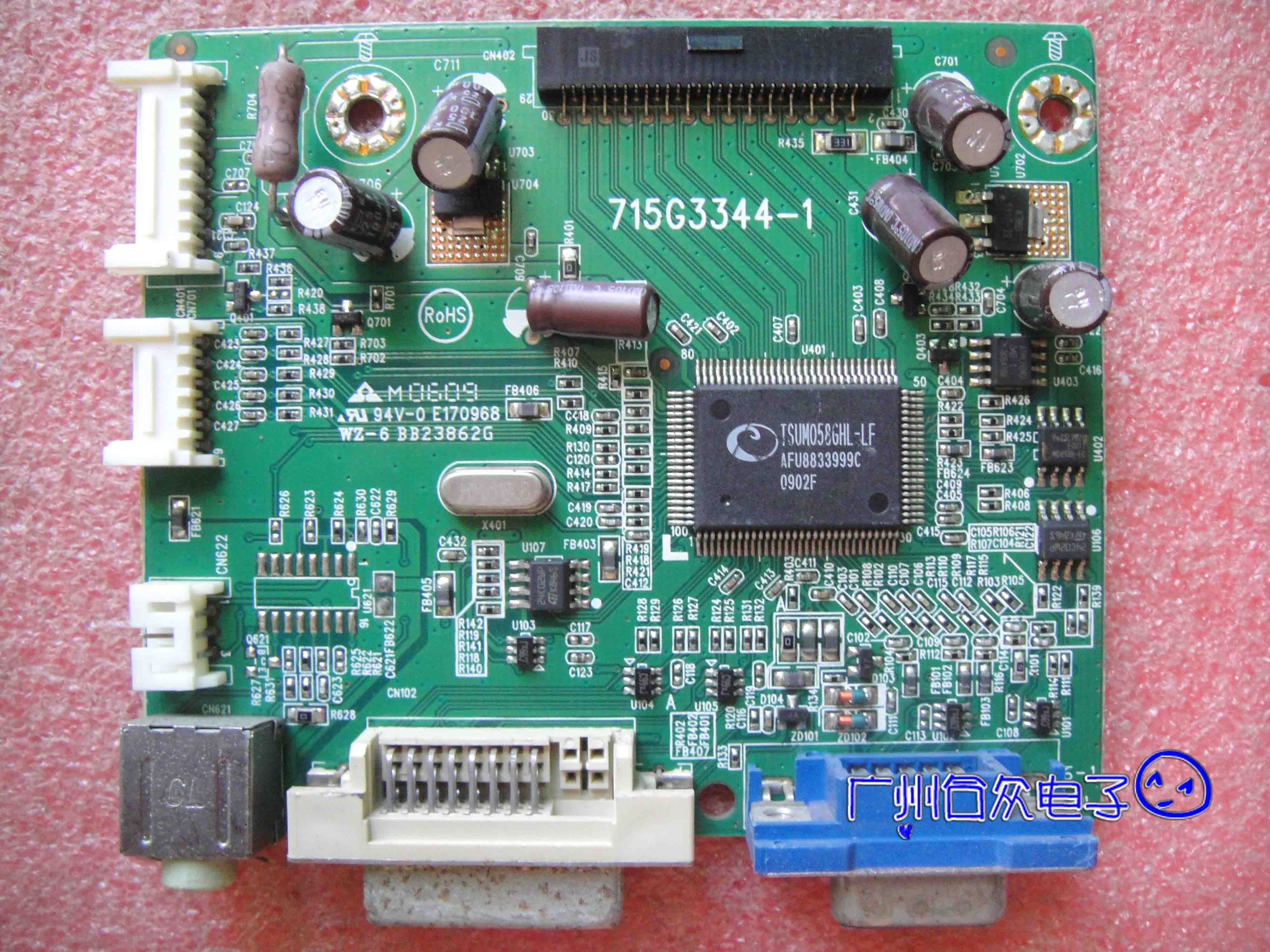 原装 hp/惠普 2009f w2009f 驱动板 715g3344-1 三星屏ltm200kt01