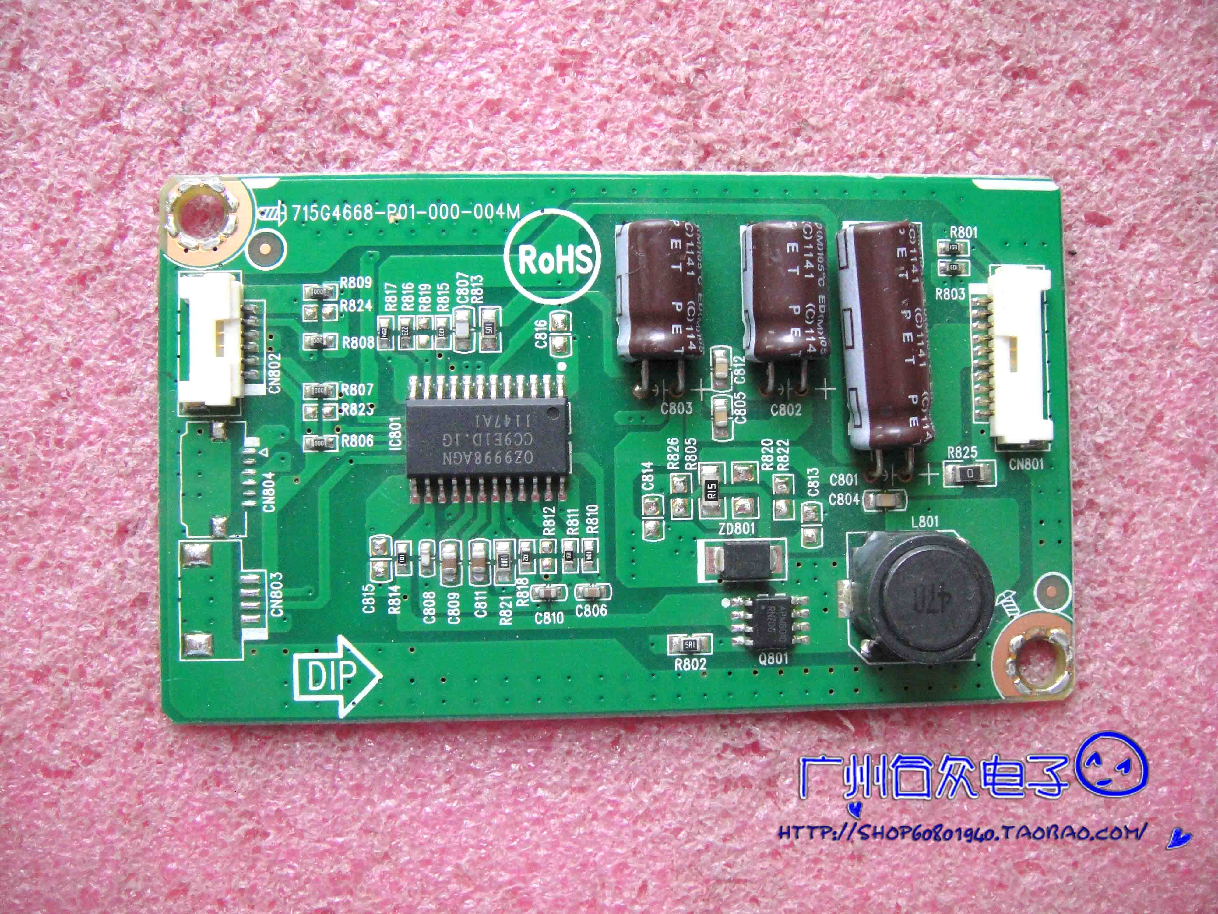 715g4668-p01-000-004m 联想b320 b325 b325i一体机高压条升压板