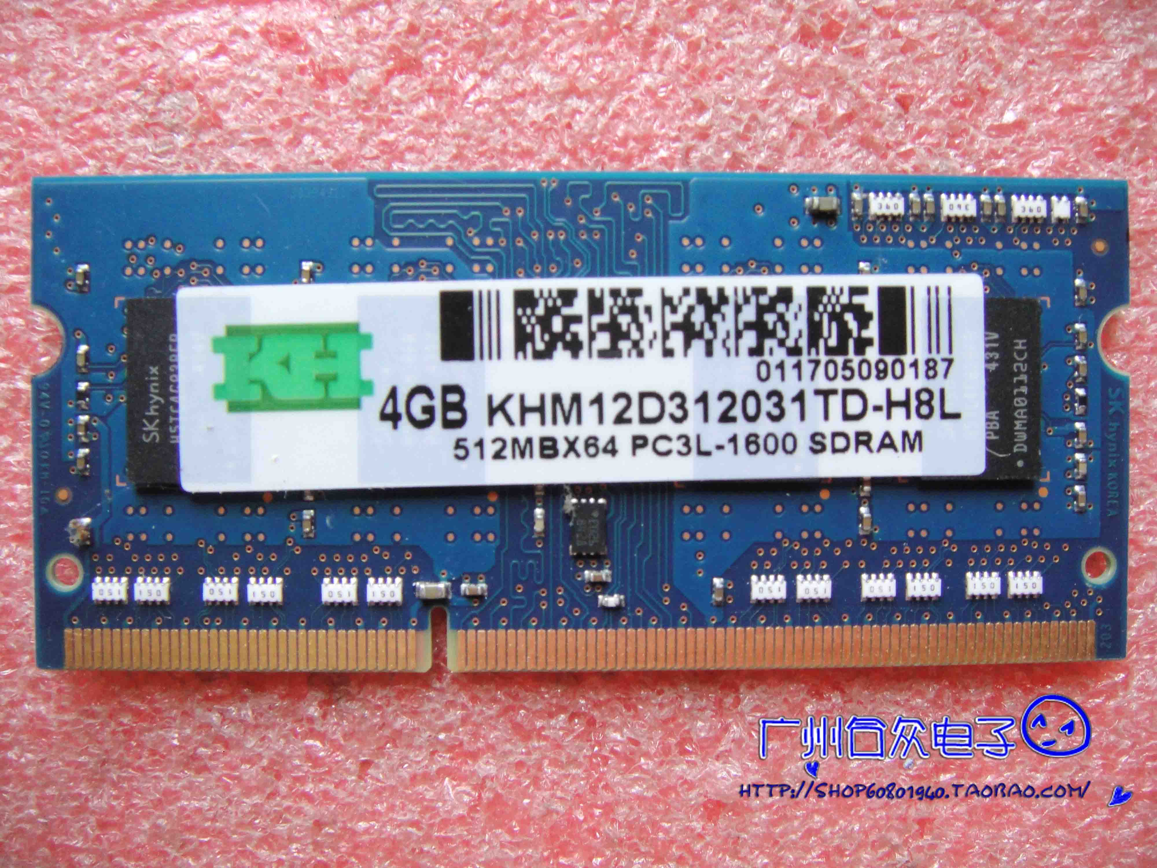 KH 4GB KHM12D312031TD-H8L 512MBX64 PC3L-1600 SDRAM 4G内存 电子元器件市场 显示屏/LCD液晶屏/LED屏/TFT屏 原图主图