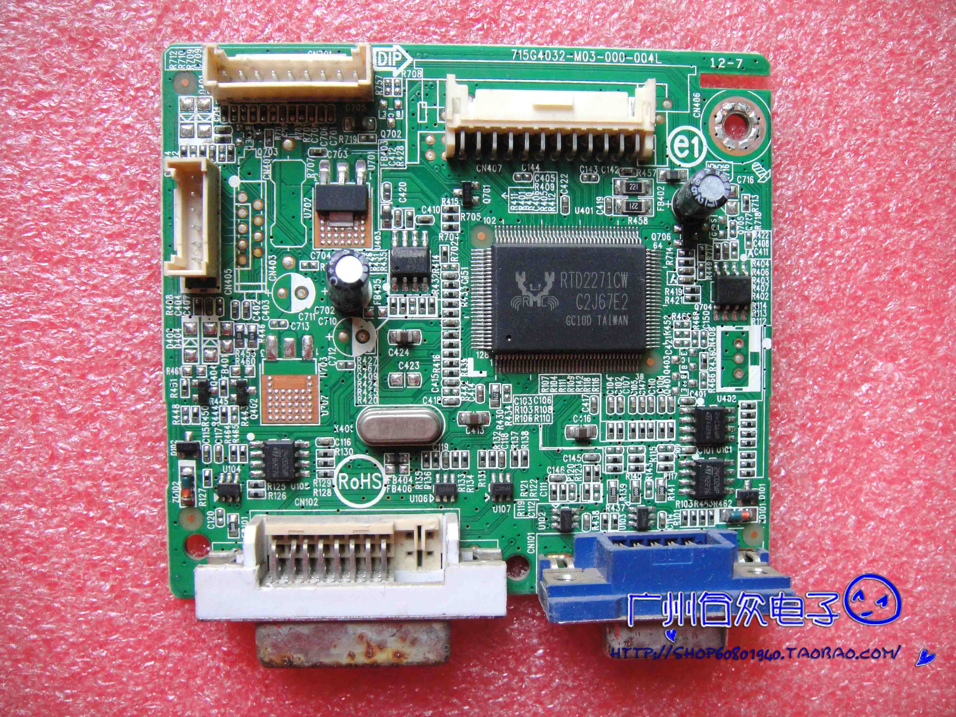 联想L2061WA解码主板715G4032-M03-000-004L屏LTM200KT03或M200O1_虎窝淘