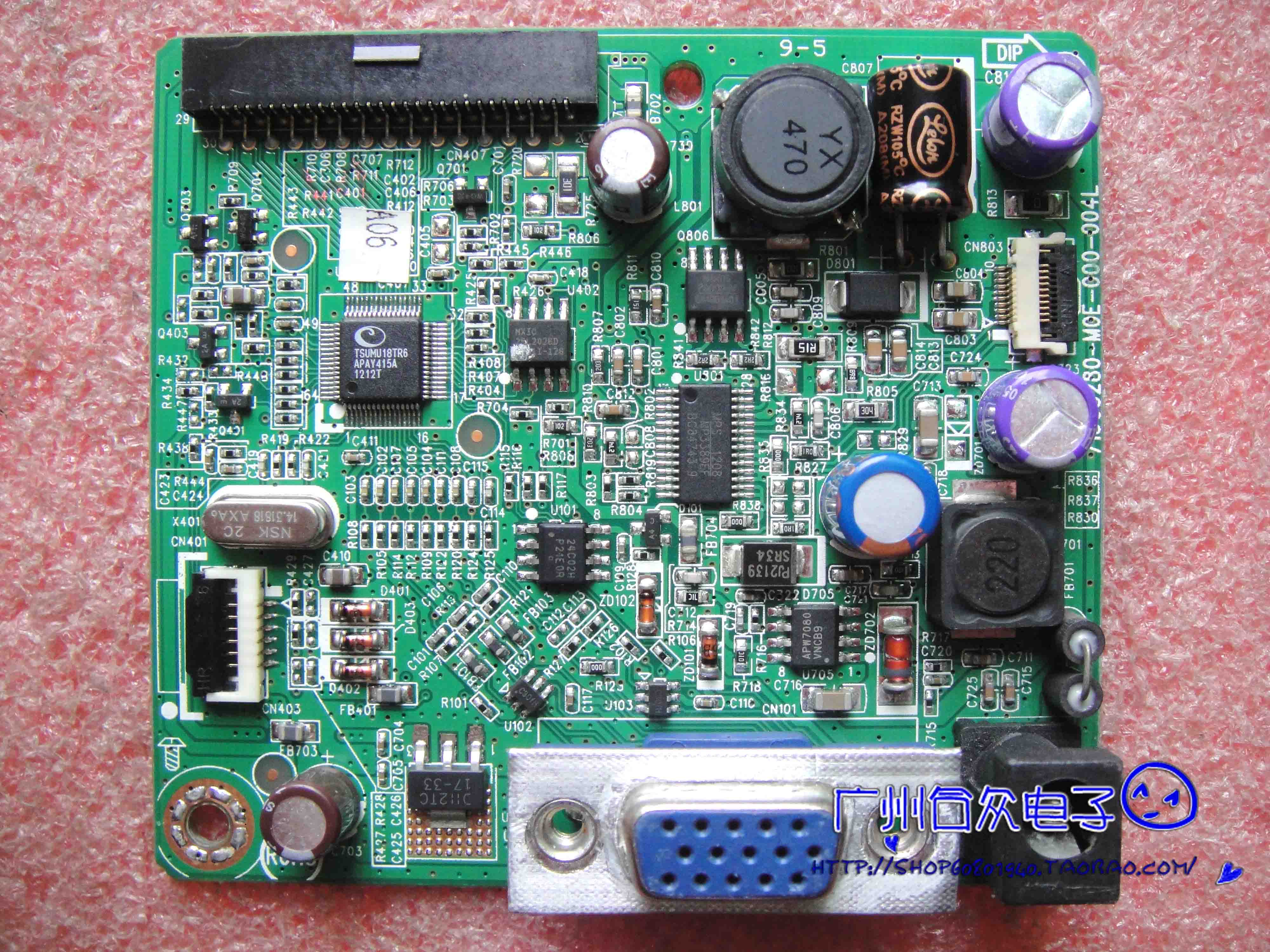 冠捷AOC e2051Sn 驱动板 200LM00011 主板 715G5280-M0E-C00-004L