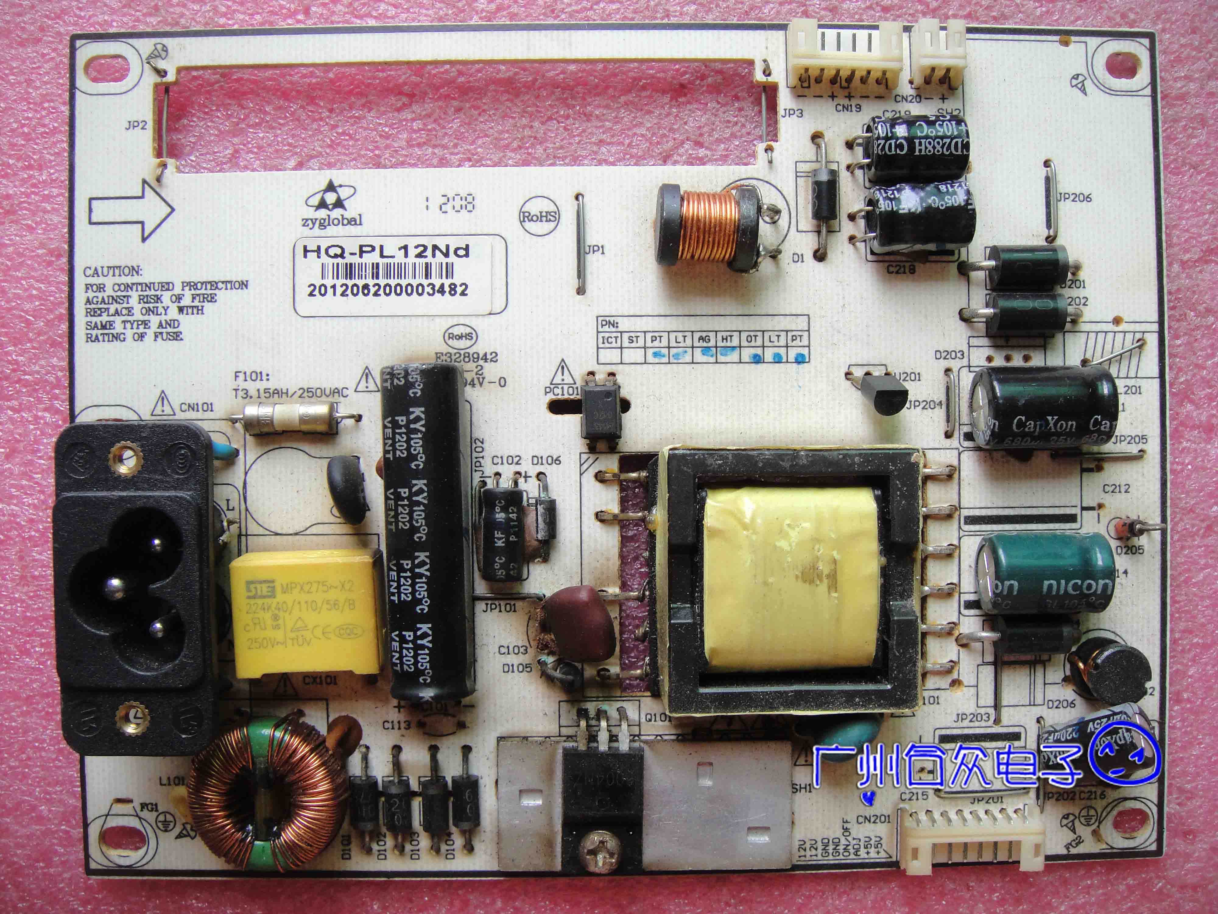 清华同方TF990EW TF220WE 电源板 高压板 HQ-PL12 梅花电源接口