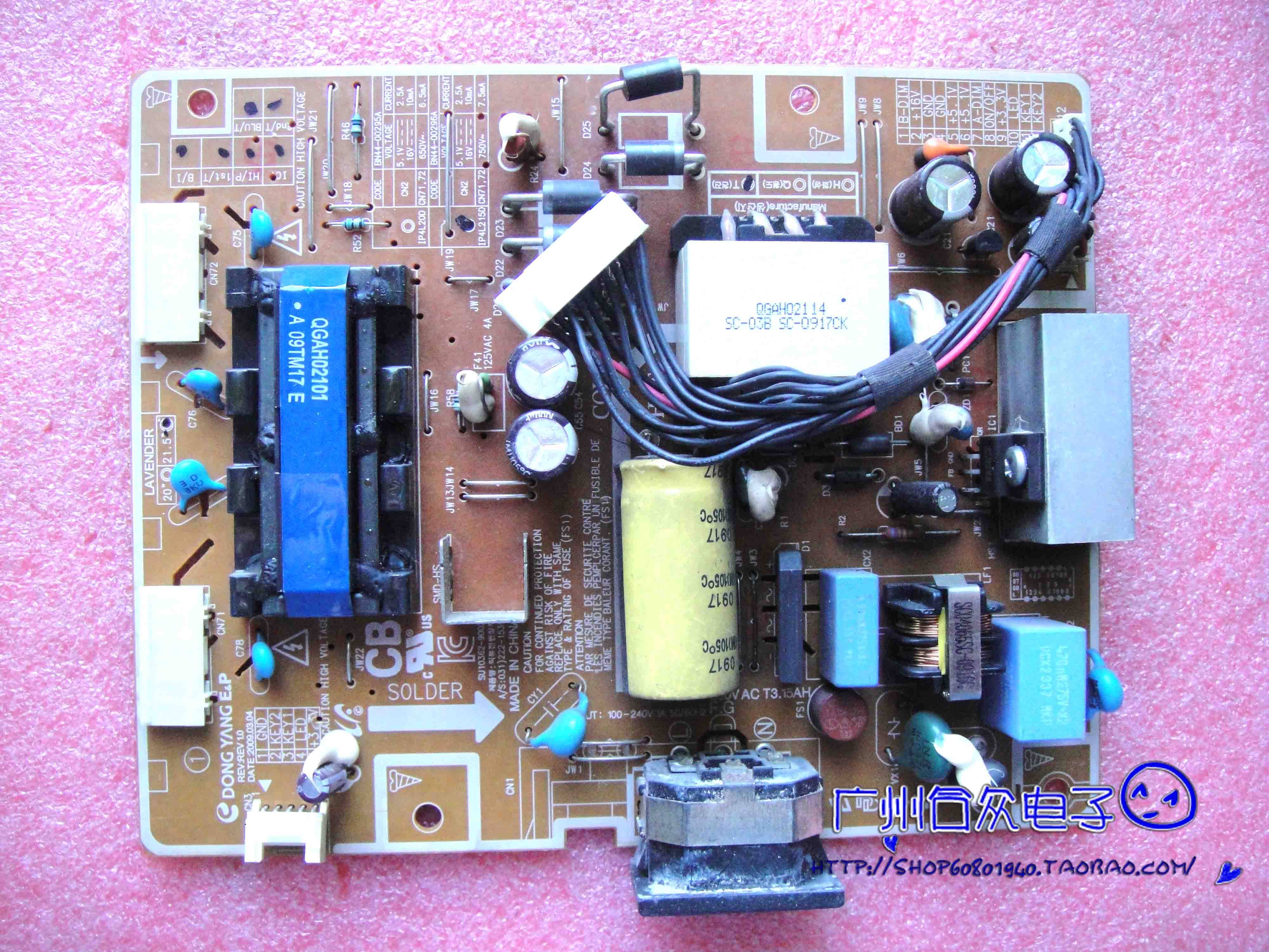 三星2233 2243swplus bn44-00295a bn44-00296a 电源高压一体板