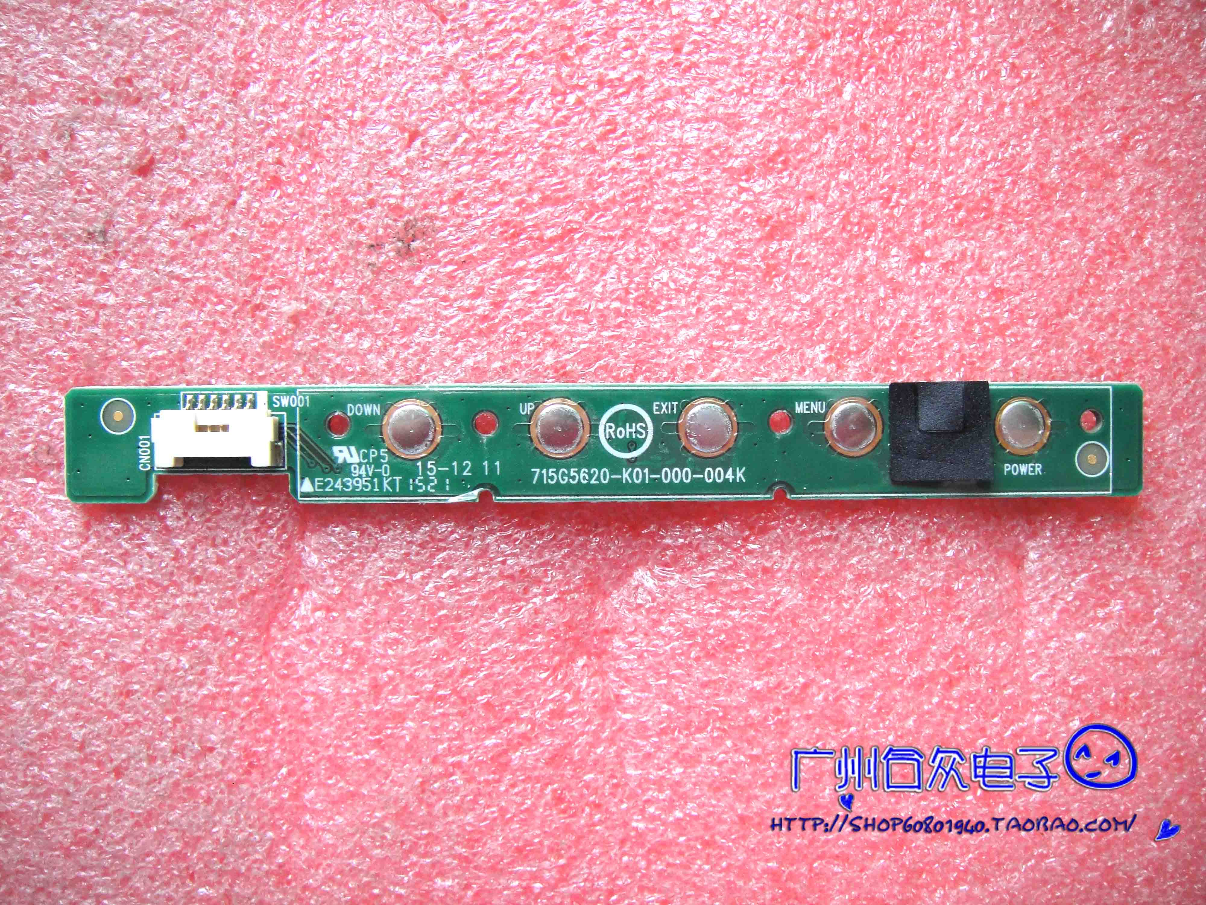 飞利浦 bdm3470up lm340uw1 按键板 715g5620-k01-000-004k开关板