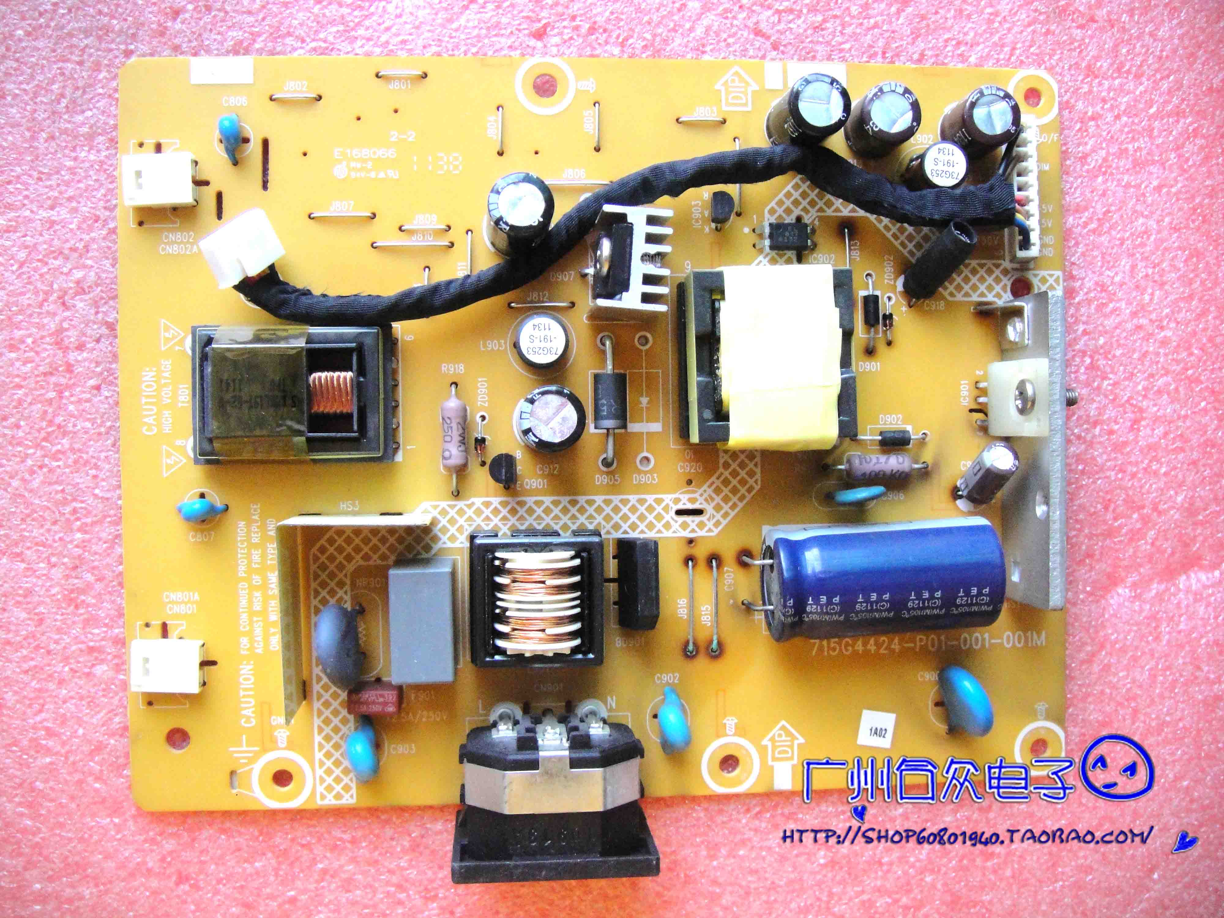 戴尔 E1911C 电源板 IN1930MWC 715G4424-P01-000-001M 0H1S