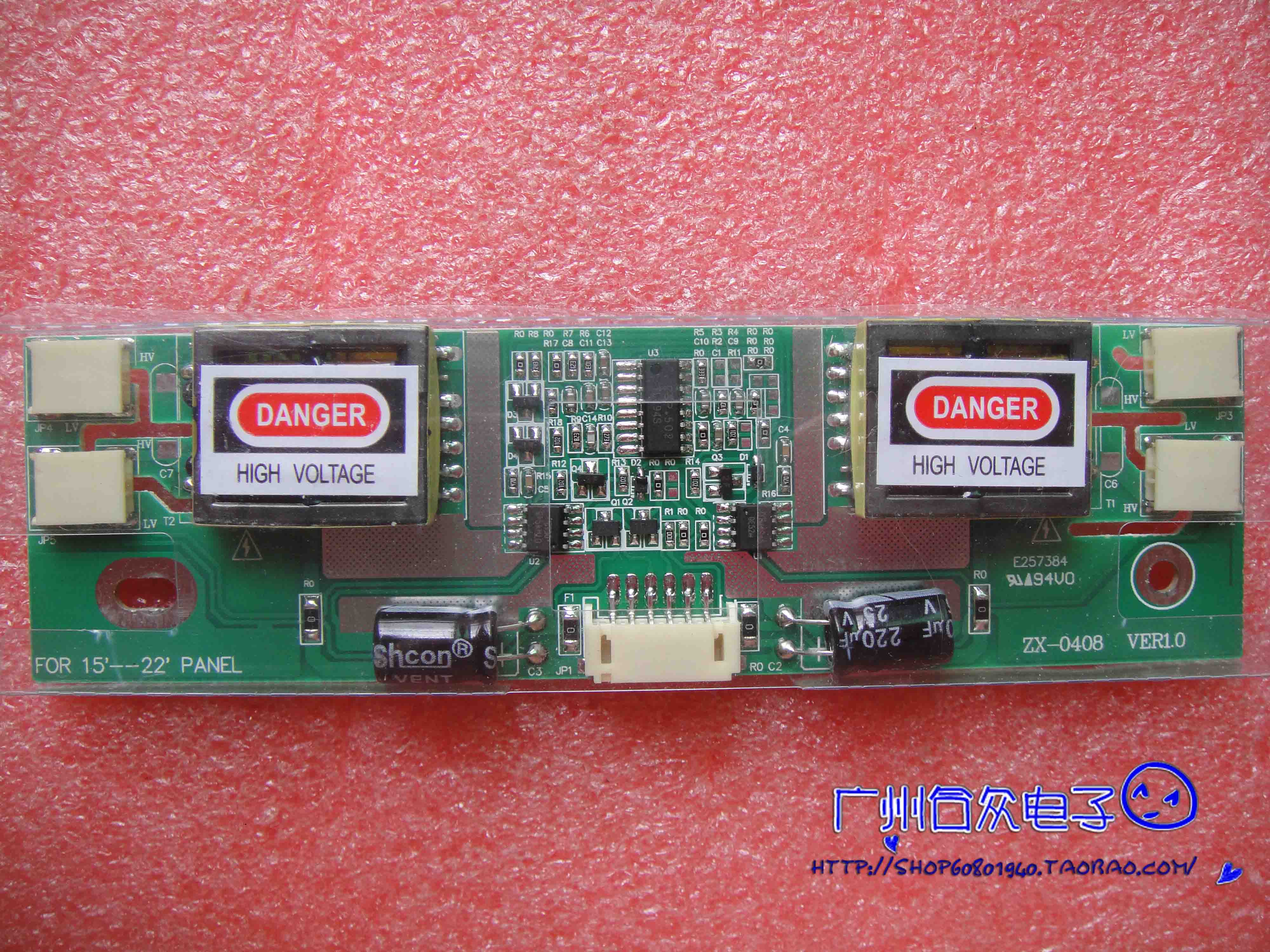 12V ËĵÆÐ¡¿Ú¸ßѹ°åZX-0408 VER1.0 E257384 94V0 ¸ßѹÌõ 15-22´ç