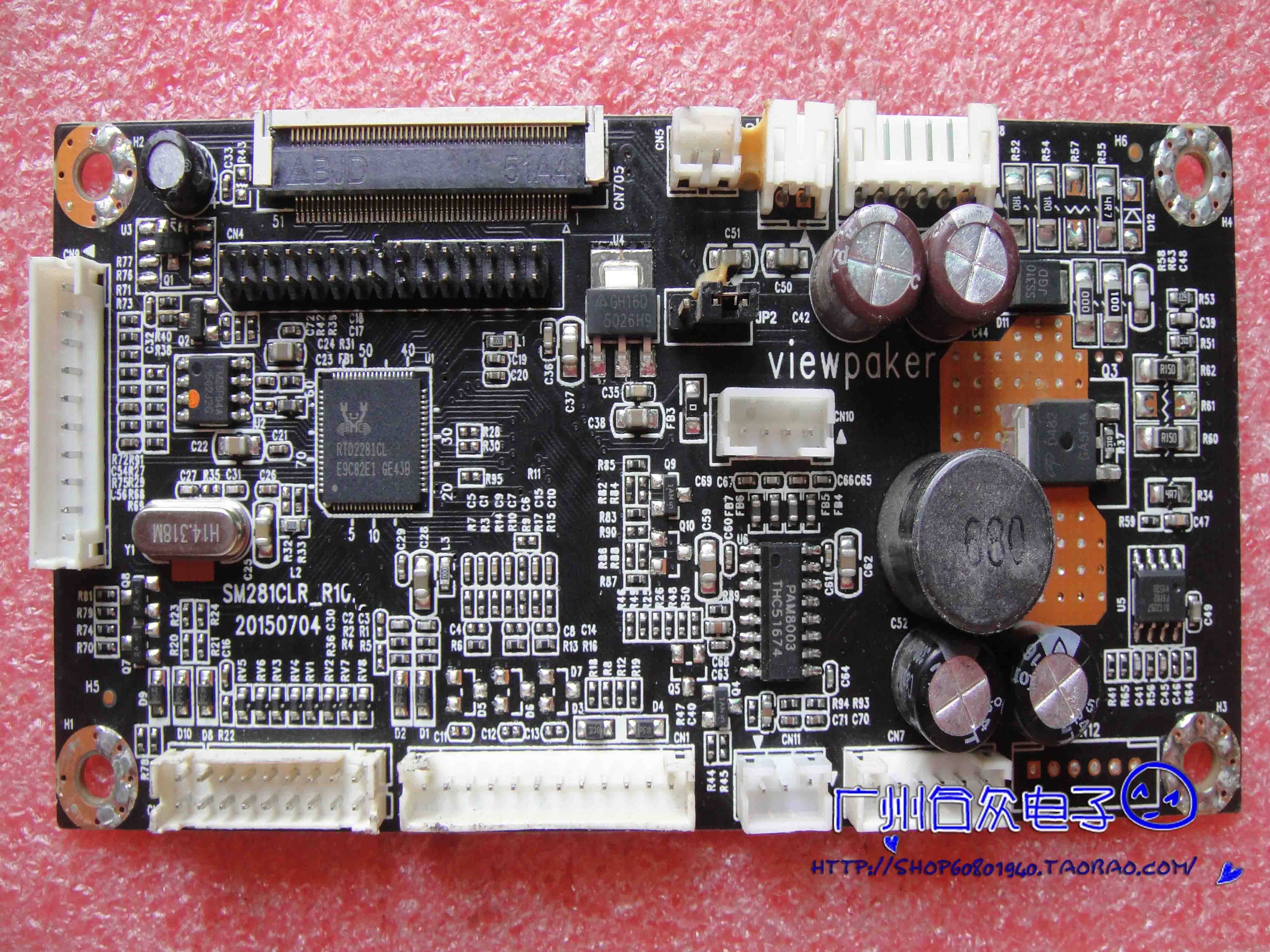 原装优威派克一体机view paker e320dmg主板sm281clr-r10.6驱动板