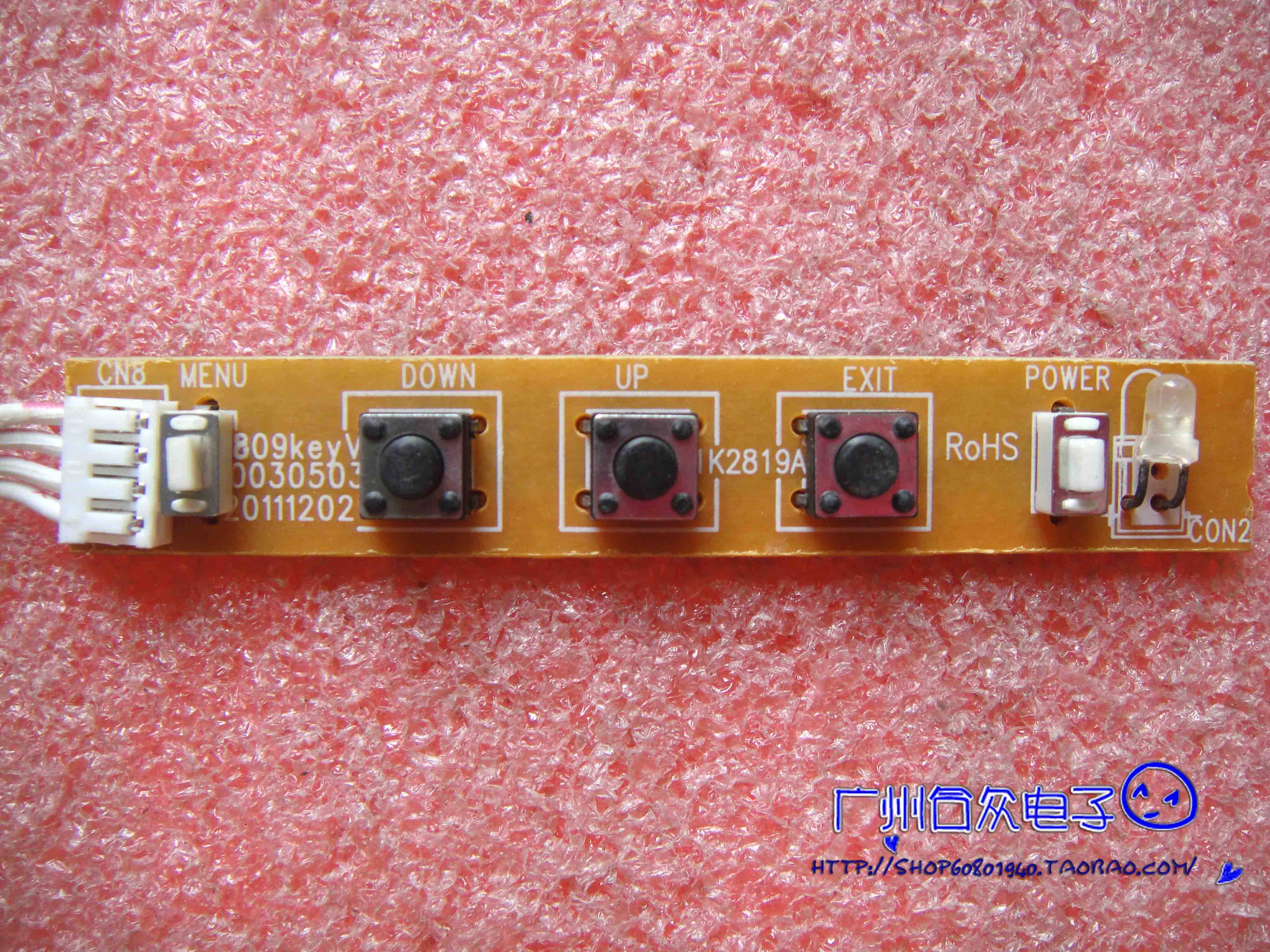 惠科 1850 按键板 hkc1850 60030503 开关板