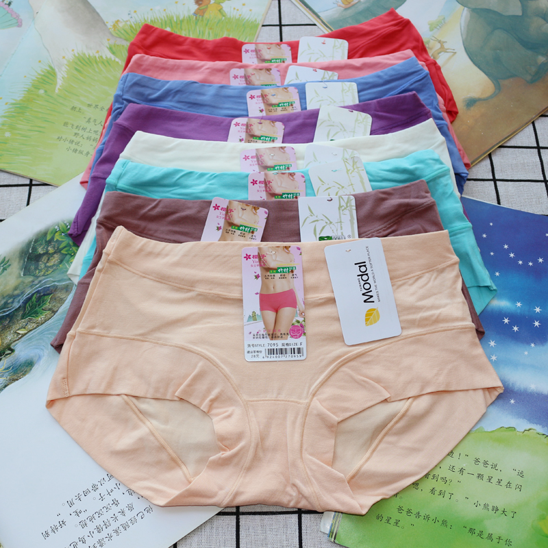 莫代尔柔软透气天然抑菌三角裤