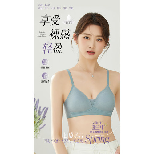 日系柔软透气孔三排扣薄款固定杯