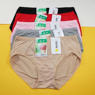 3条装樱子正品中腰简约女士内裤女高弹柔软提臀舒适透气三角裤头