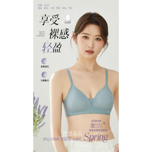 日系乳胶棉杯C杯薄款三排扣