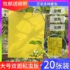 Товары от 格绿美园艺品牌店