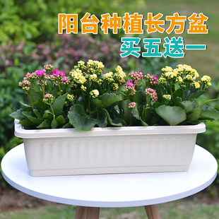新款 清仓花盆大号长方形阳台养花种菜加厚塑料树脂种植箱 多肉特价
