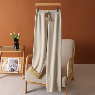 高腰垂坠感安迪绒休闲加长拖地裤 女冬季 针织阔腿裤 加绒加厚窄版