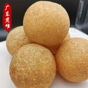 广东化州空心煎堆 湛江茂名客家特产煎堆整箱贺年结婚进宅包邮